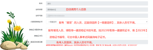 建筑教程培训视频-建筑龙官网
