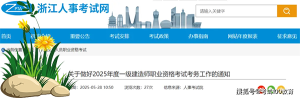 建筑教程培训视频-建筑龙官网