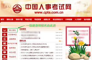 建筑教程培训视频-建筑龙官网