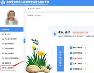 建筑教程培训视频-建筑龙官网