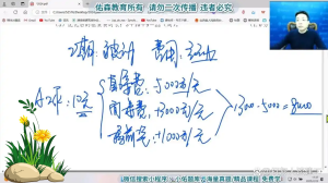 建筑教程培训视频-建筑龙官网