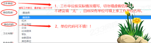 建筑教程培训视频-建筑龙官网