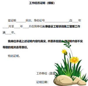 建筑教程培训视频-建筑龙官网