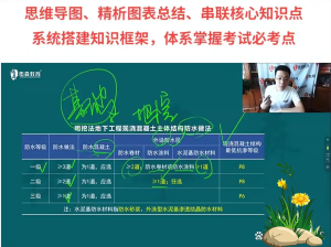 建筑教程培训视频-建筑龙官网