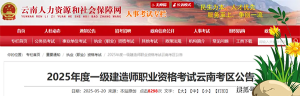 建筑教程培训视频-建筑龙官网