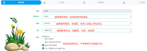 建筑教程培训视频-建筑龙官网