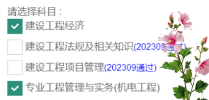建筑教程培训视频-建筑龙官网