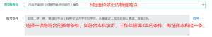 建筑教程培训视频-建筑龙官网