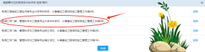 建筑教程培训视频-建筑龙官网