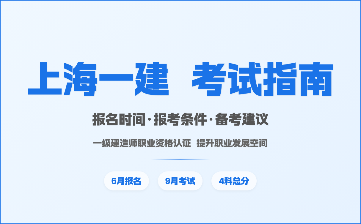 建筑教程网