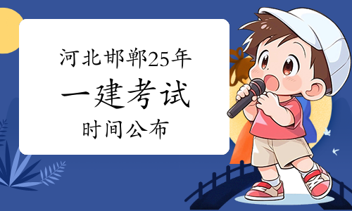 建筑教程网