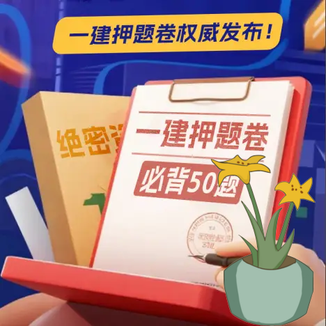 建筑教程网
