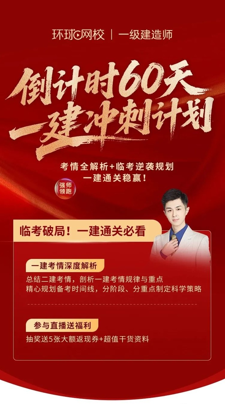 建筑教程网