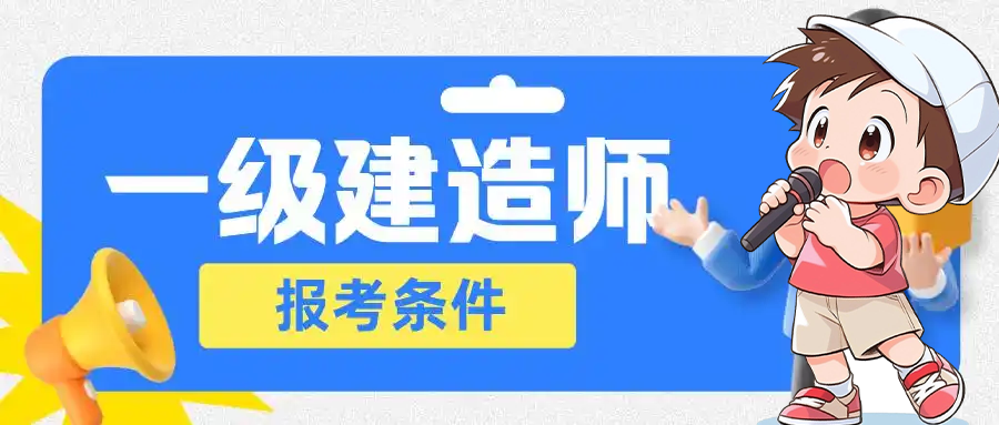 建筑教程网