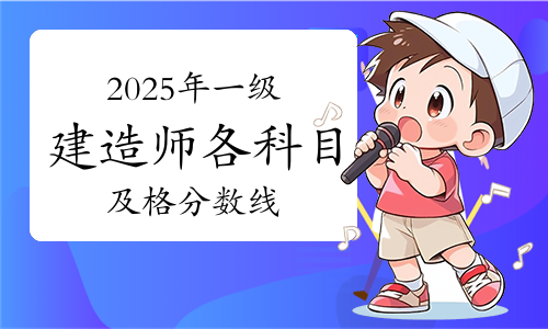 建筑教程网
