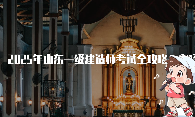 建筑教程网