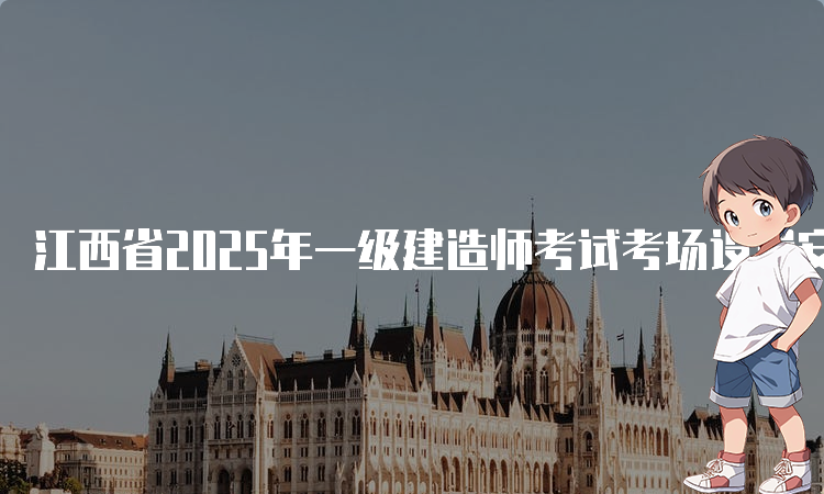 建筑教程网