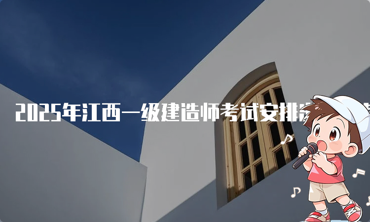 建筑教程网