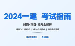 建筑教程网