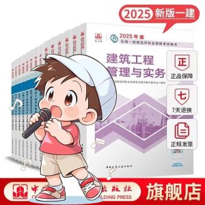 建筑教程网