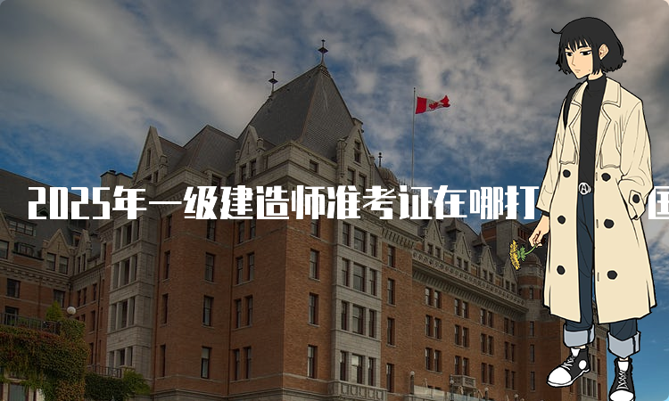 建筑教程网