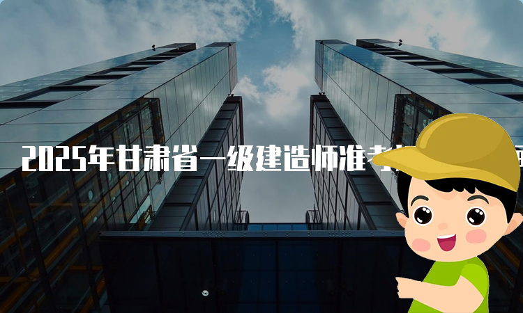 建筑教程网