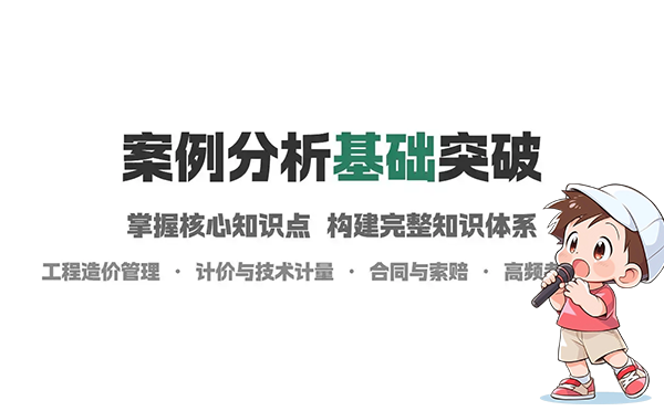 建筑教程网