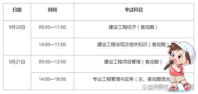 建筑教程网