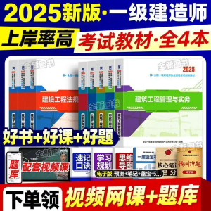 建筑教程网