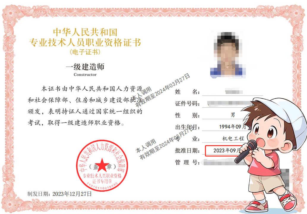 建筑教程网
