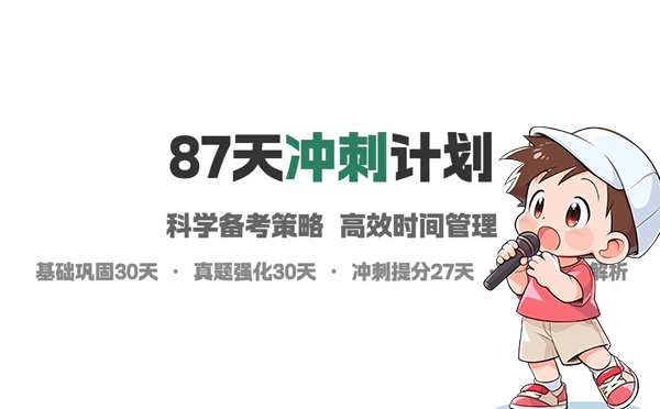 建筑教程网