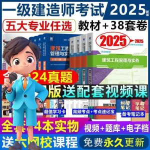 建筑教程网