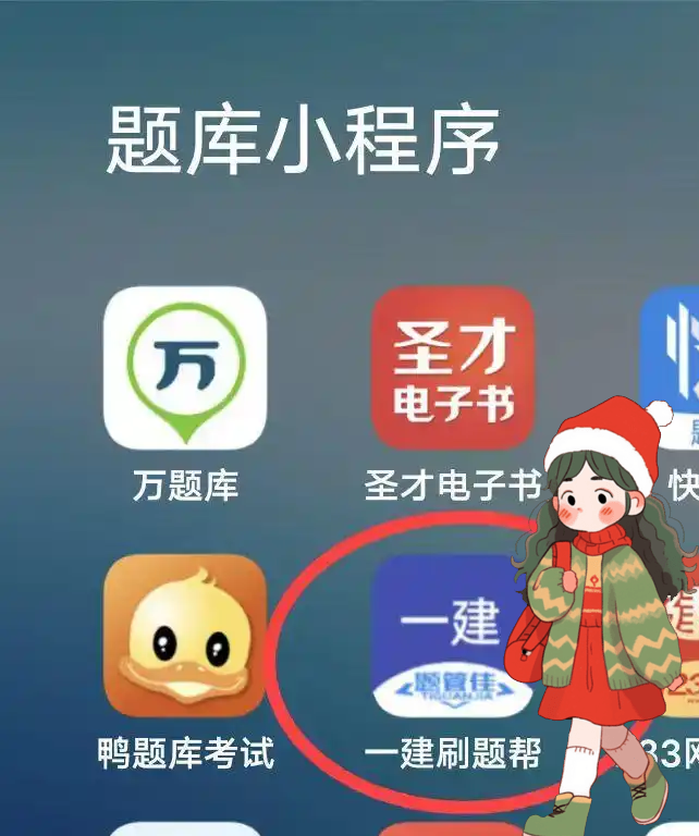 建筑教程网