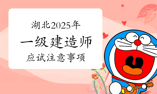 建筑教程网