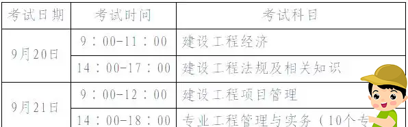 建筑教程网
