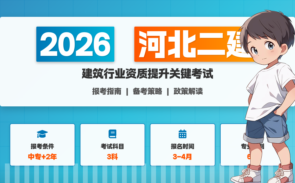 建筑教程网