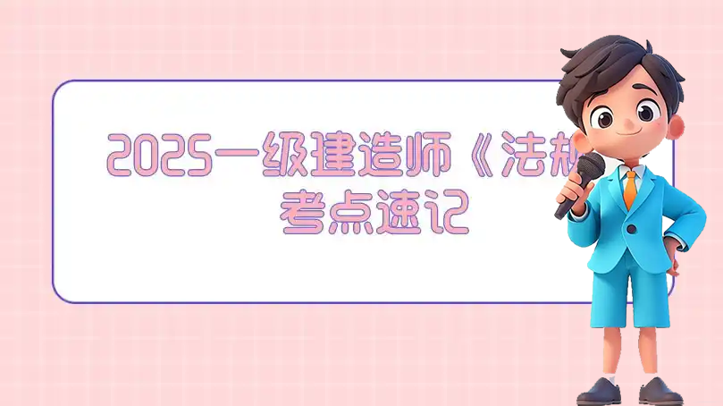 建筑教程网