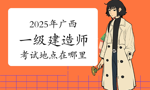 建筑教程网