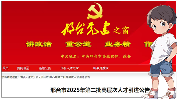 建筑教程网