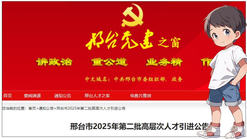 建筑教程网