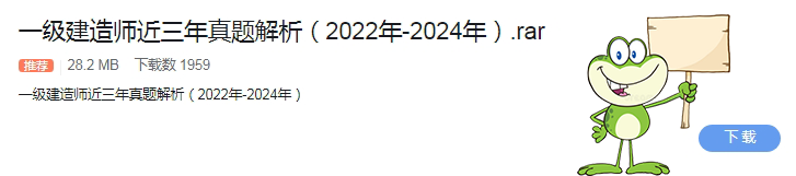 建筑教程网