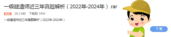 建筑教程网