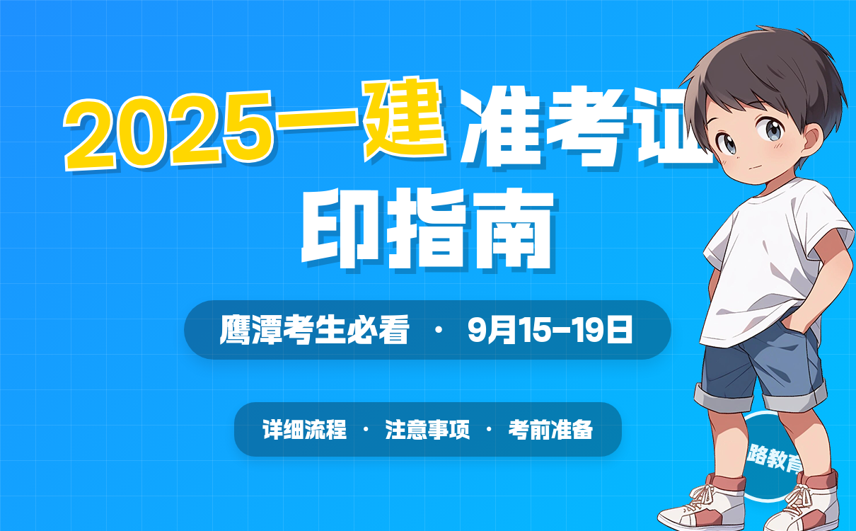 建筑教程网