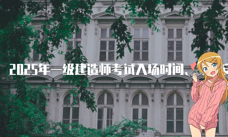 建筑教程网