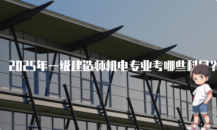 建筑教程网