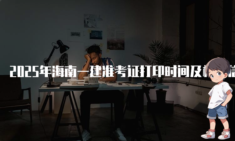 建筑教程网