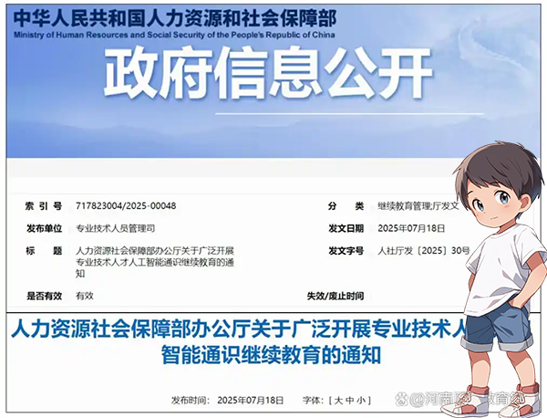 建筑教程网
