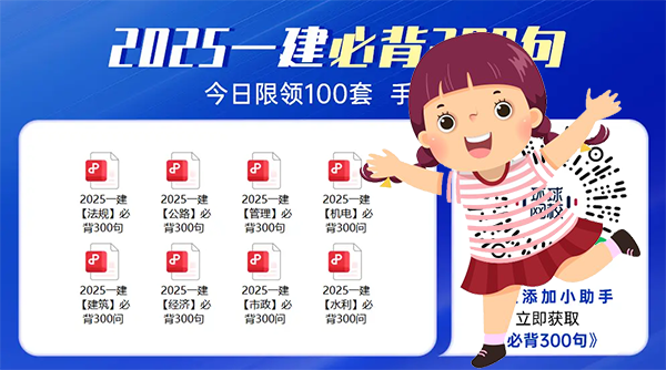 建筑教程网