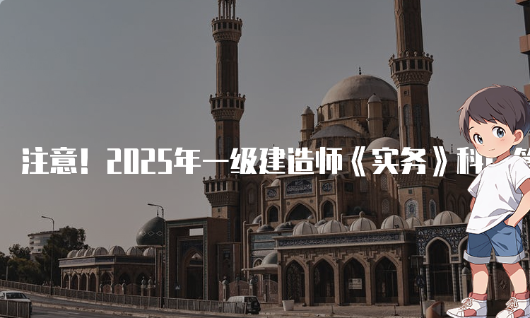 建筑教程网