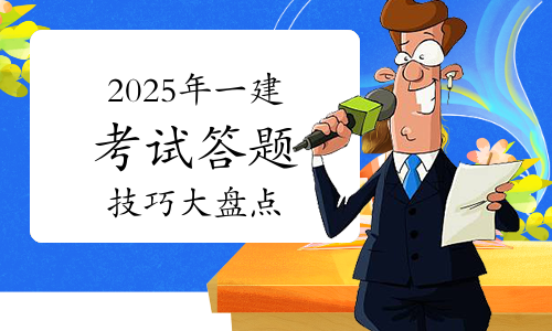 建筑教程网
